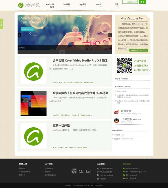 [香港免费公开资料大全2023生肖卡查询]